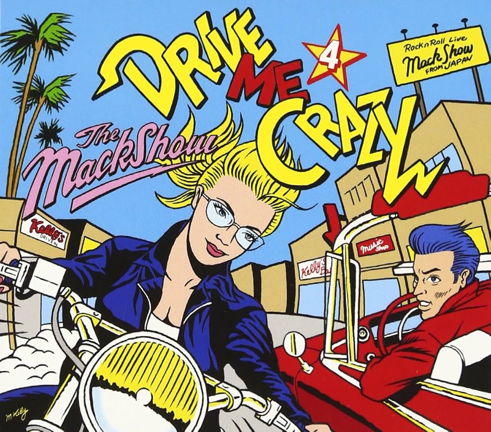 邦楽 THE MACK SHOW DRIVE ME CRAZY 4 819E+zf4NQL._UF1000,1000_QL80_.jpg